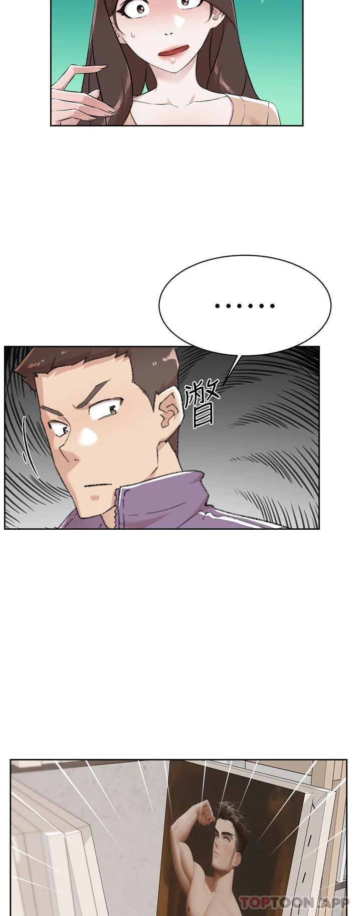 [韩国漫画] 好友的私生活 剧情,熟女人妻,巨乳大奶#[47P]-32