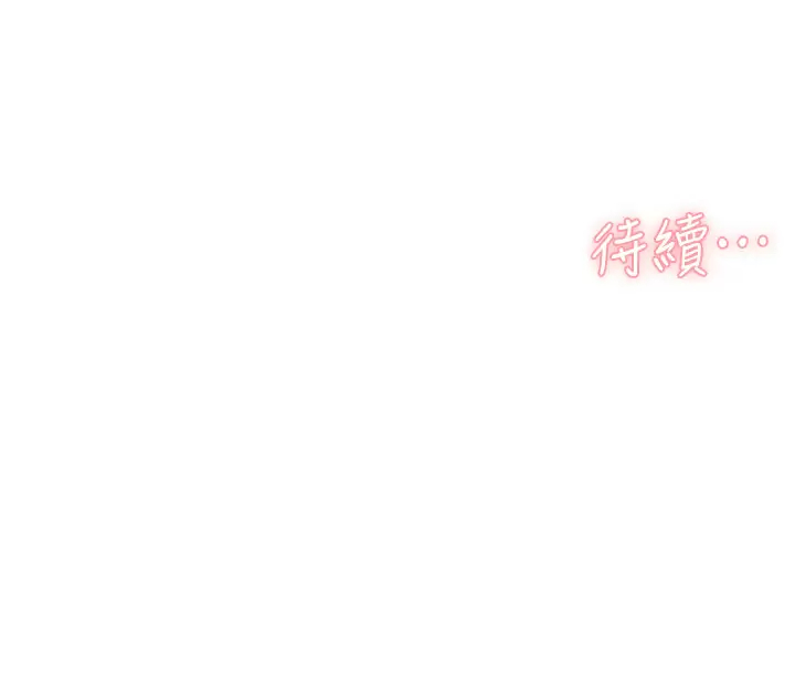 [韩国漫画] 好友的私生活 剧情,熟女人妻,巨乳大奶#[50P]-50
