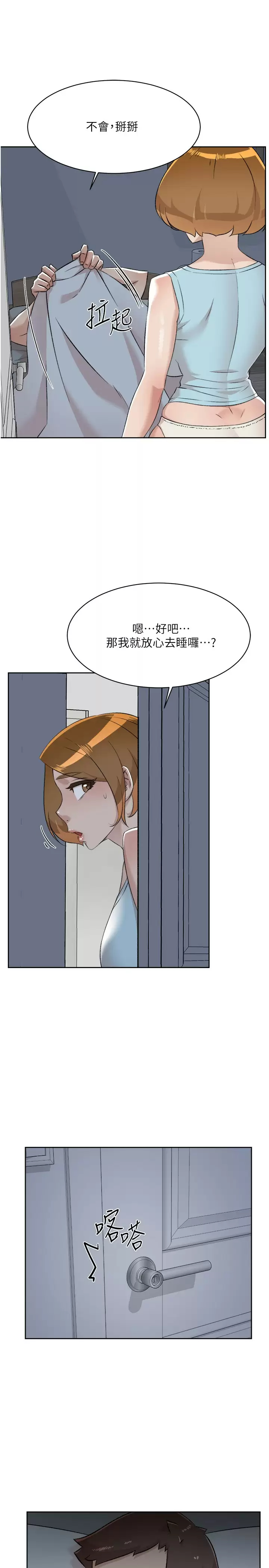 [韩国漫画] 好友的私生活 剧情,熟女人妻,巨乳大奶#[50P]-35