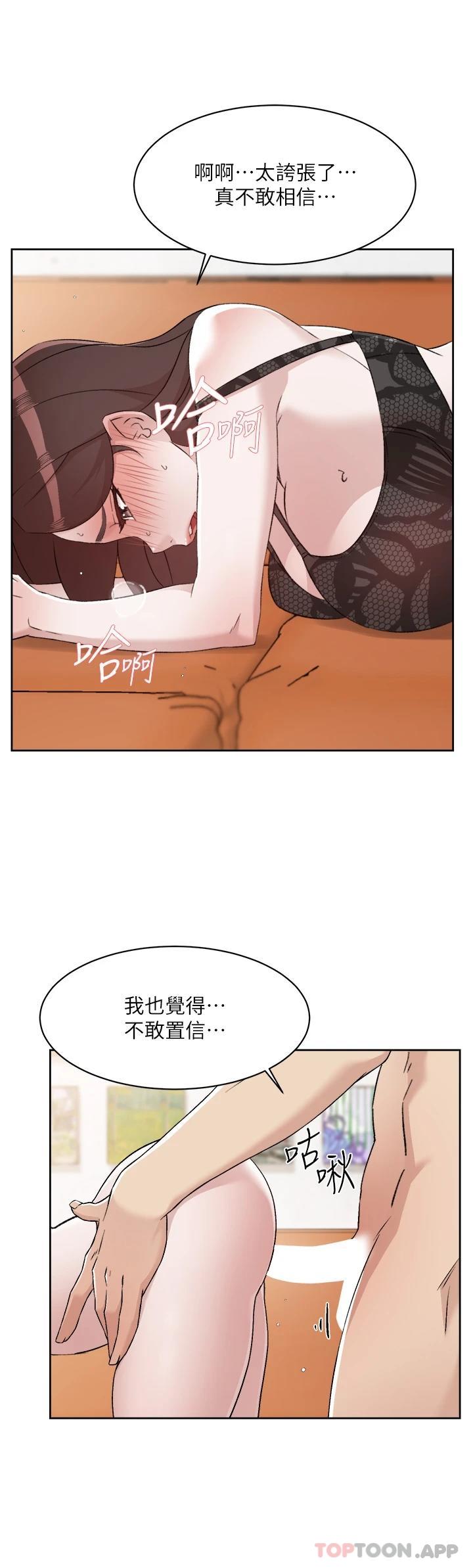 [韩国漫画] 好友的私生活 剧情,熟女人妻,巨乳大奶#[48P]-43