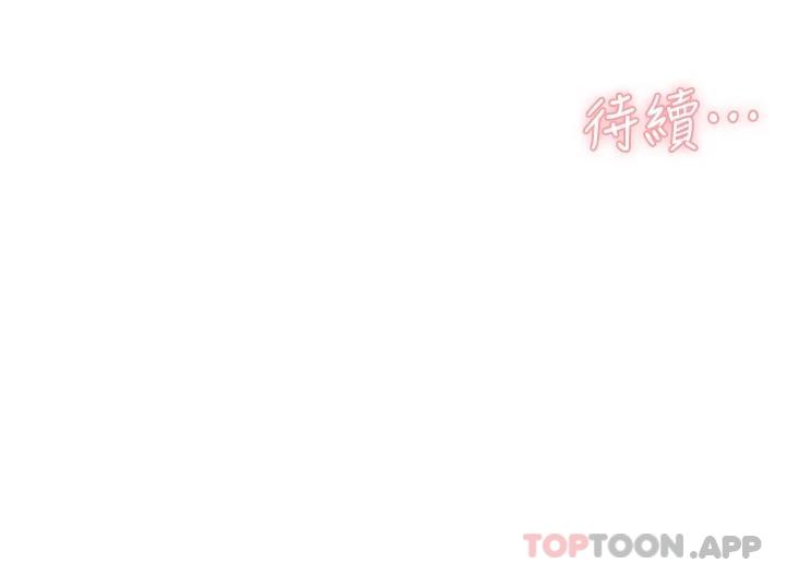 [韩国漫画] 好友的私生活 剧情,熟女人妻,巨乳大奶#[48P]-48