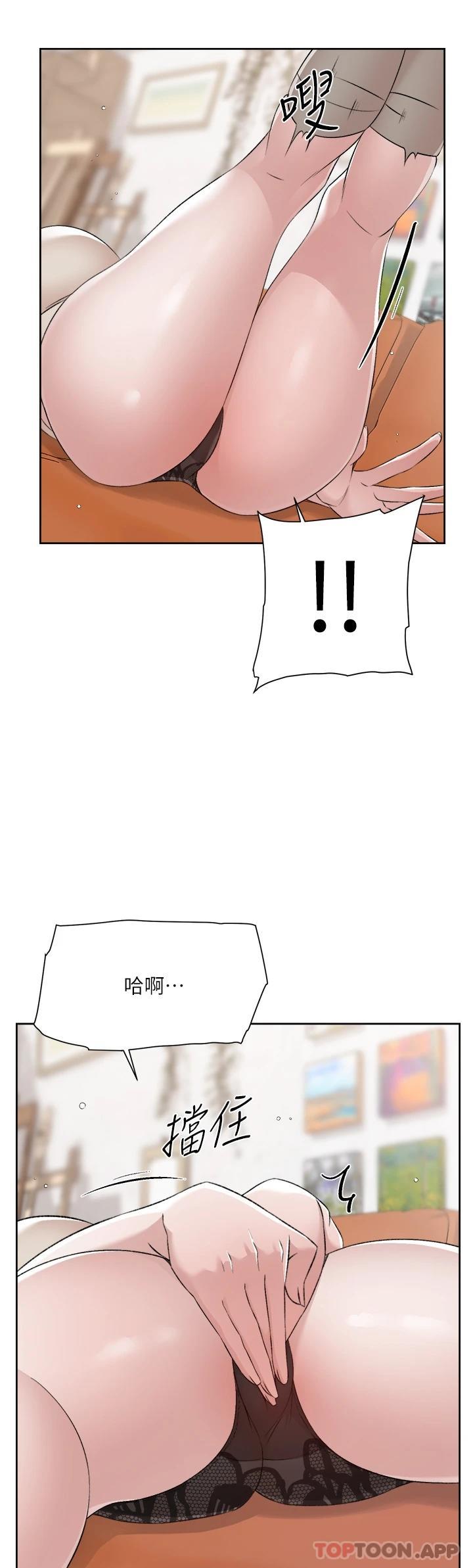 [韩国漫画] 好友的私生活 剧情,熟女人妻,巨乳大奶#[48P]-7