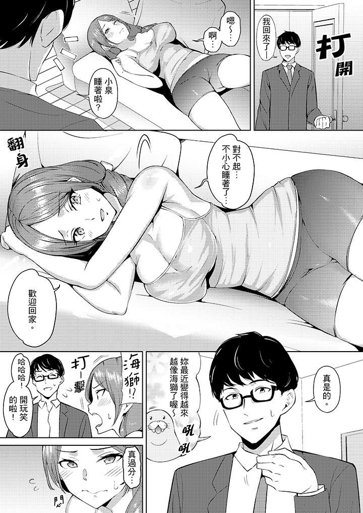 [韩国漫画] 帮人妻放鬆筋骨的到府按摩 剧情,熟女人妻#[14P]-2