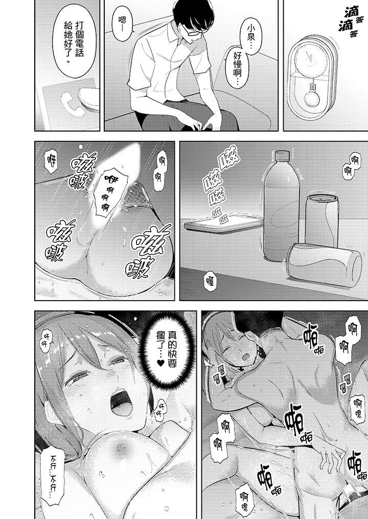 [韩国漫画] 帮人妻放鬆筋骨的到府按摩 剧情,熟女人妻#[14P]-13
