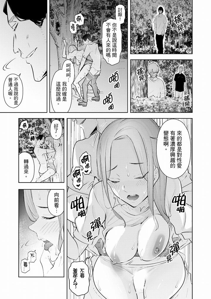 [韩国漫画] 帮人妻放鬆筋骨的到府按摩 剧情,熟女人妻#[11P]-10