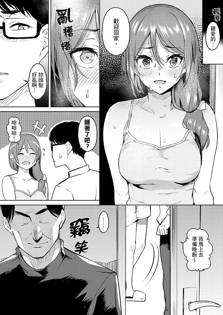 [韩国漫画] 帮人妻放鬆筋骨的到府按摩 剧情,熟女人妻#[14P]-13