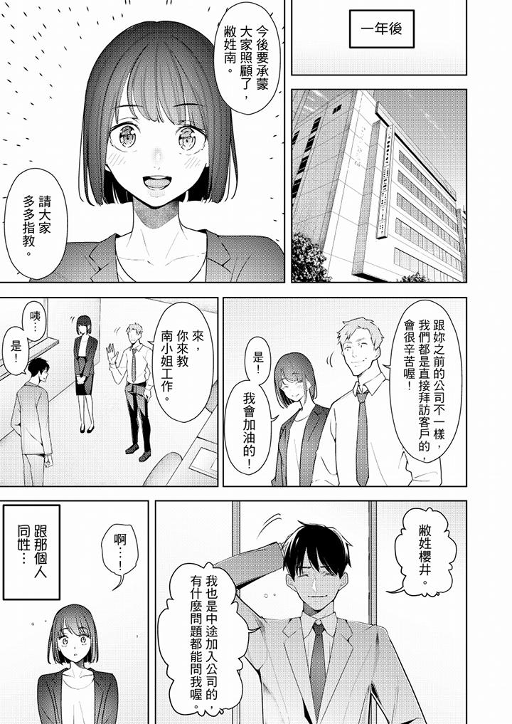 [Manhwa] Help your wife relax her muscles and bones to come to the house for massage Plot, mature woman wife#[13P]-5