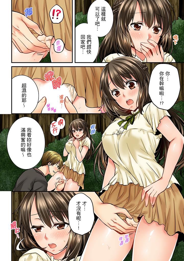 [韩国漫画] 竟然被青梅竹马弄到高潮 剧情,女学生#[14P]-11