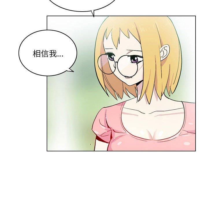 [韩国漫画] 解忧咖啡 剧情,女学生#[65P]-30