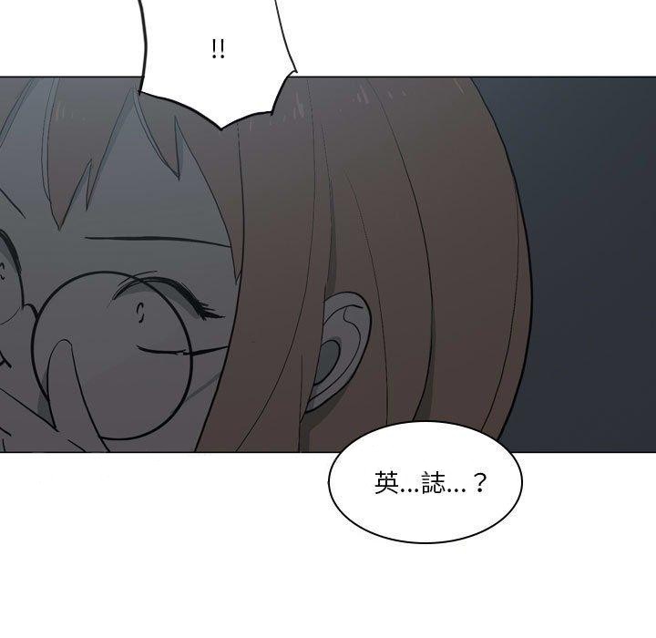 [韩国漫画] 解忧咖啡 剧情,女学生#[65P]-65