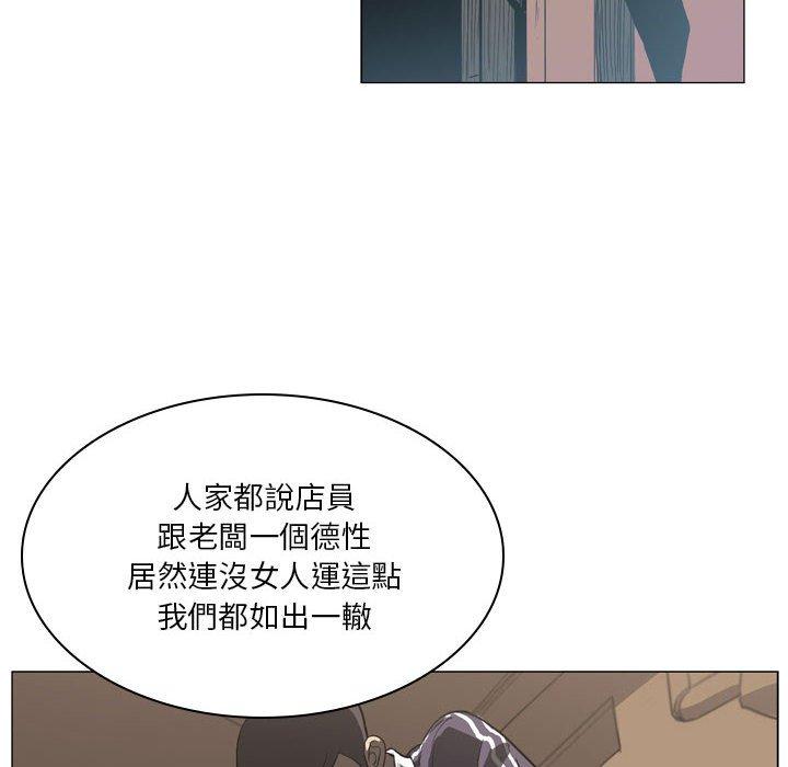 [韩国漫画] 解忧咖啡 剧情,女学生#[81P]-36