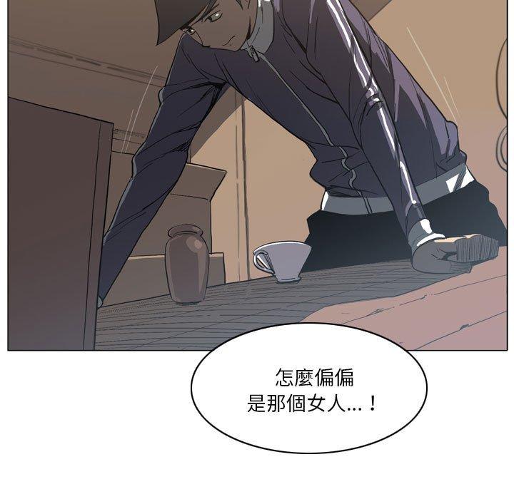 [韩国漫画] 解忧咖啡 剧情,女学生#[81P]-37