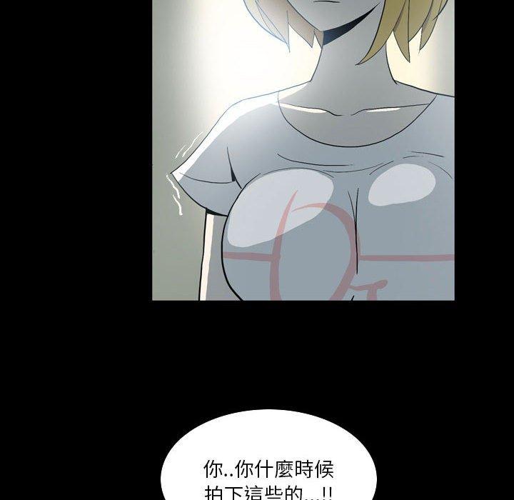 [韩国漫画] 解忧咖啡 剧情,女学生#[81P]-81