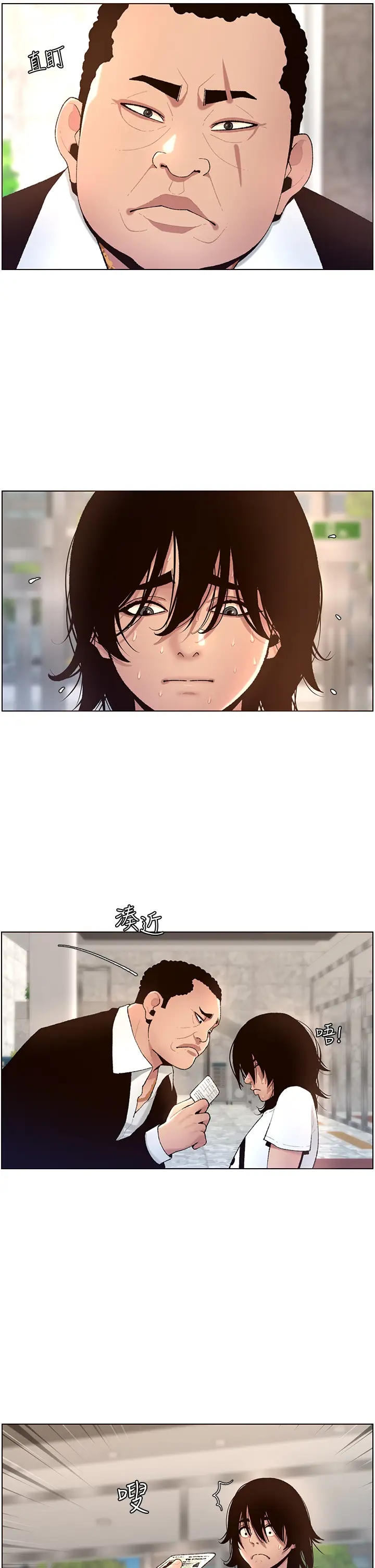 [韩国漫画] 帝王App 奇幻,巨乳大奶#[59P]-24