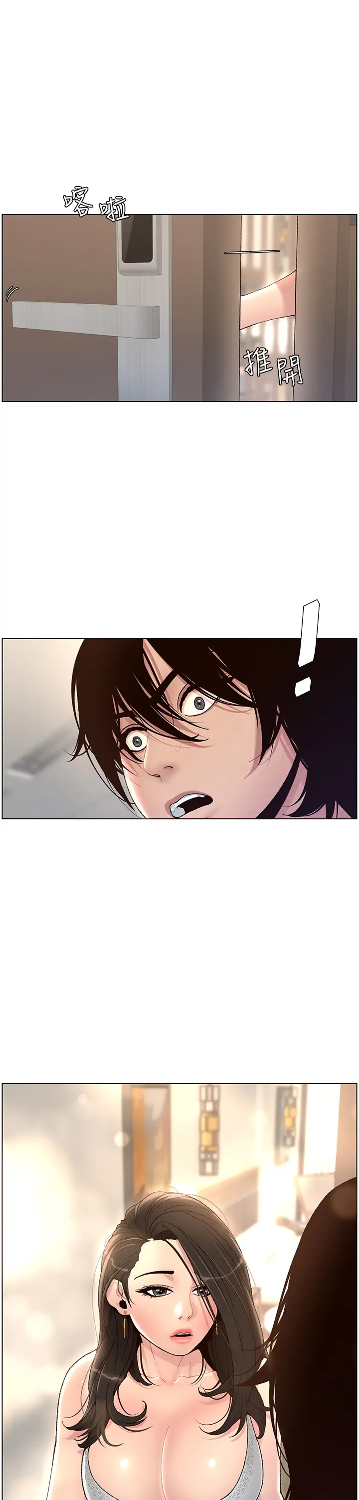 [韩国漫画] 帝王App 奇幻,巨乳大奶#[59P]-27