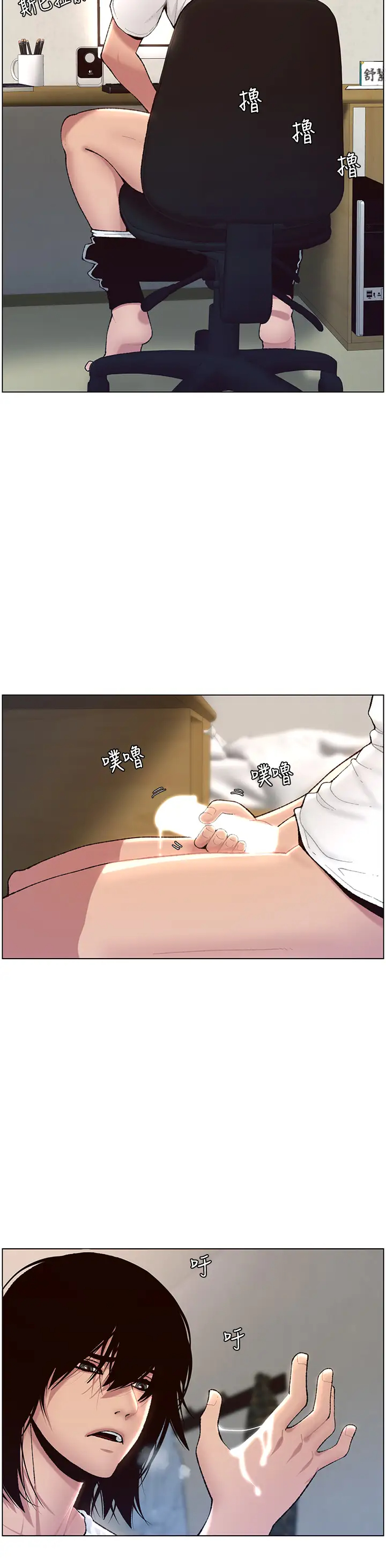 [韩国漫画] 帝王App 奇幻,巨乳大奶#[59P]-5