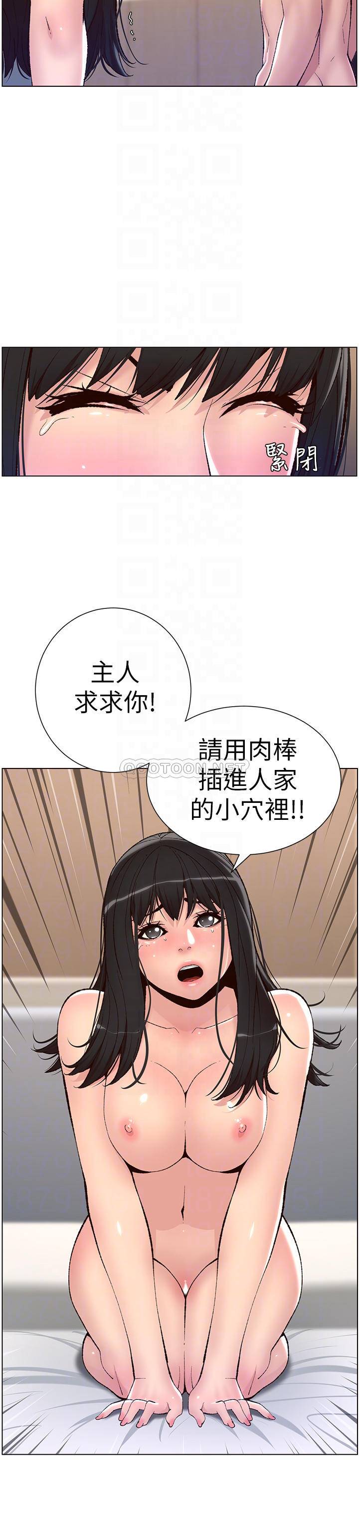[韩国漫画] 帝王App 奇幻,巨乳大奶#[34P]-12