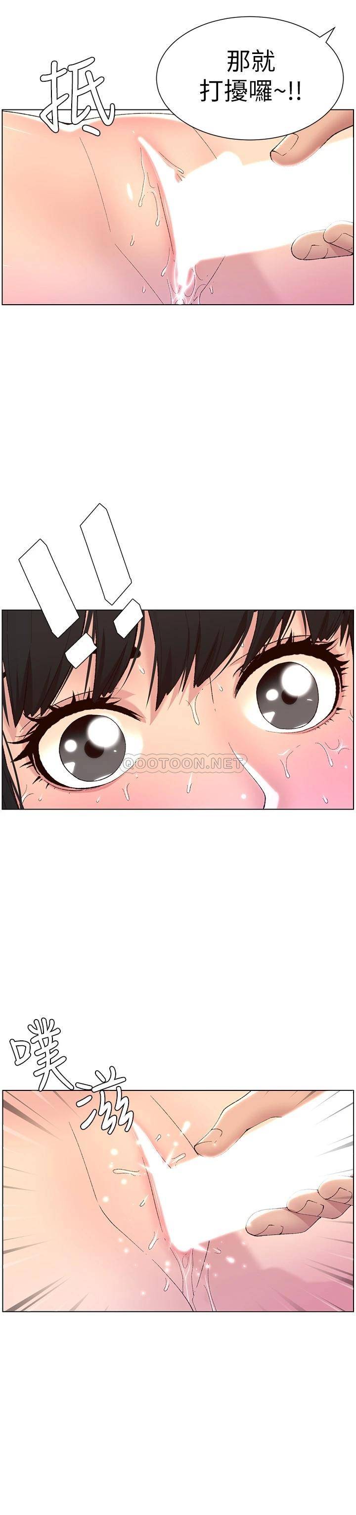 [韩国漫画] 帝王App 奇幻,巨乳大奶#[34P]-17