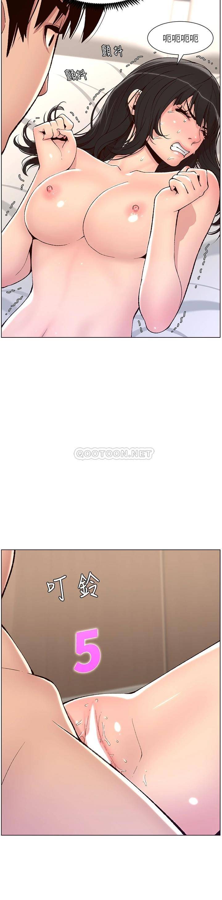 [韩国漫画] 帝王App 奇幻,巨乳大奶#[34P]-24