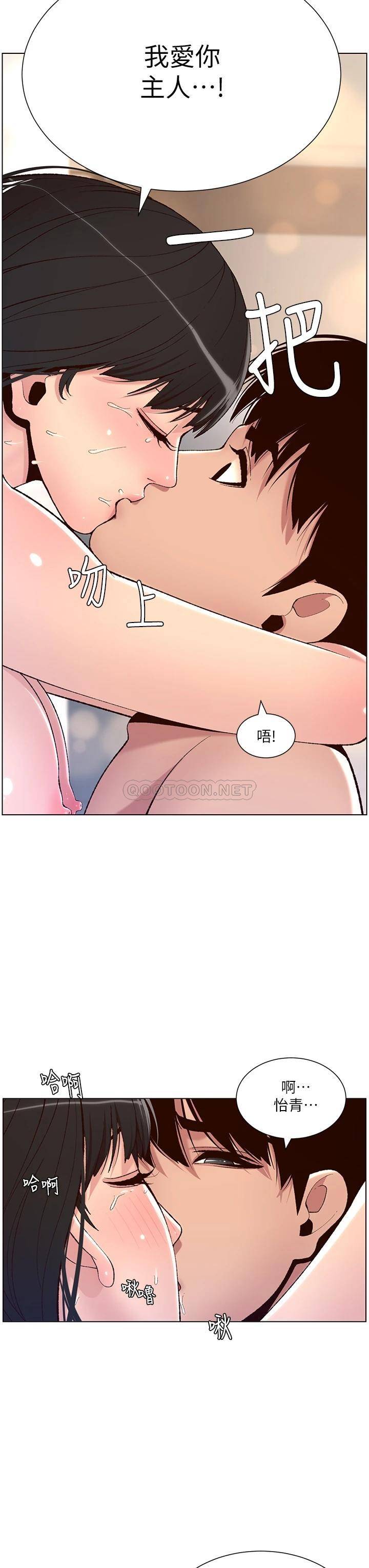 [韩国漫画] 帝王App 奇幻,巨乳大奶#[34P]-27