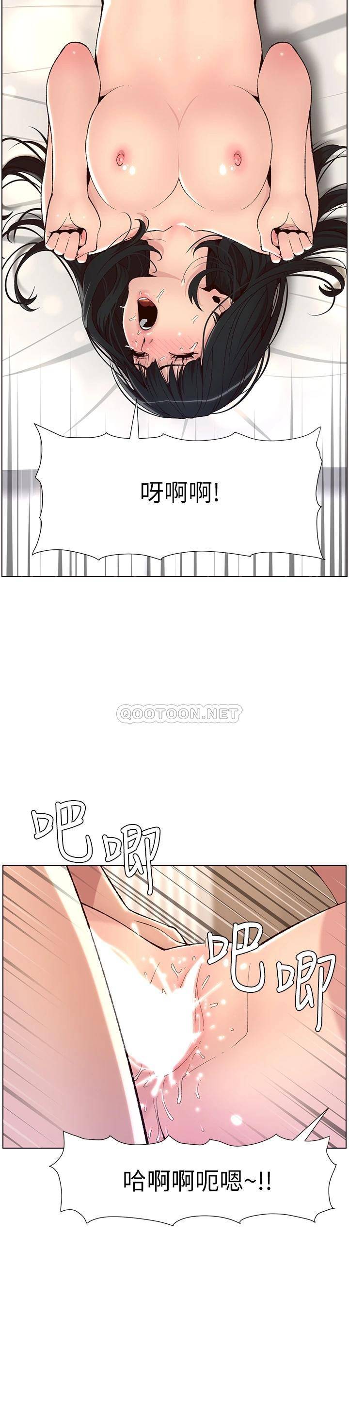 [韩国漫画] 帝王App 奇幻,巨乳大奶#[34P]-29