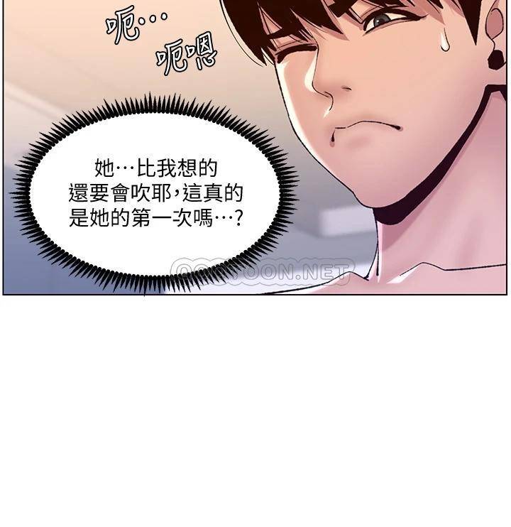 [韩国漫画] 帝王App 奇幻,巨乳大奶#[34P]-3