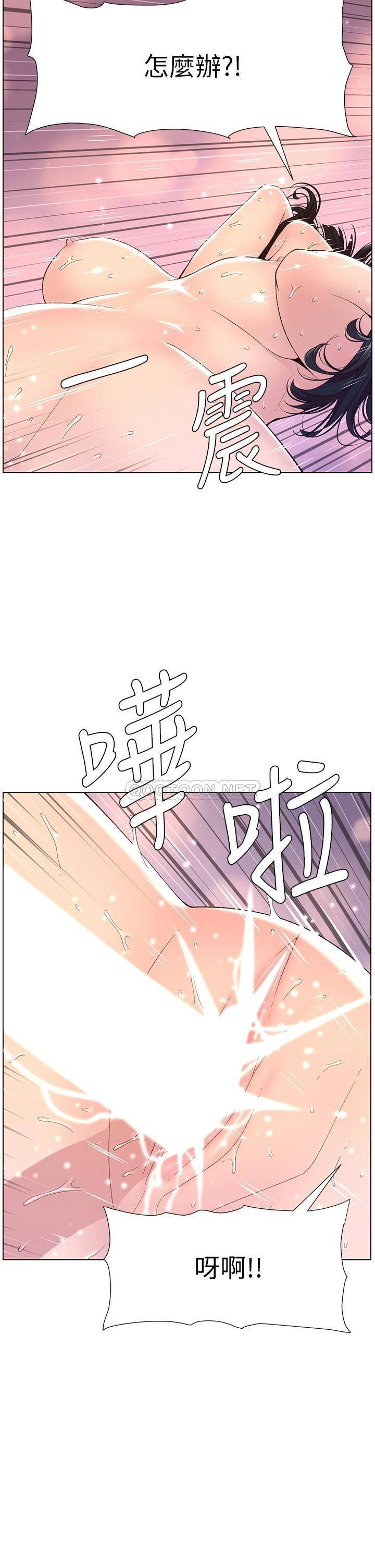 [韩国漫画] 帝王App 奇幻,巨乳大奶#[34P]-33