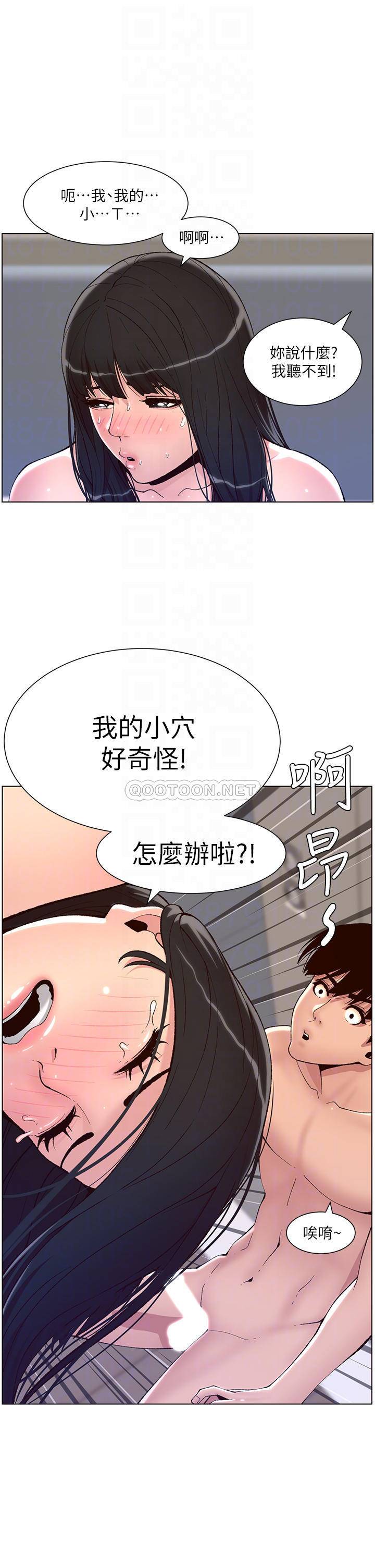 [韩国漫画] 帝王App 奇幻,巨乳大奶#[34P]-8