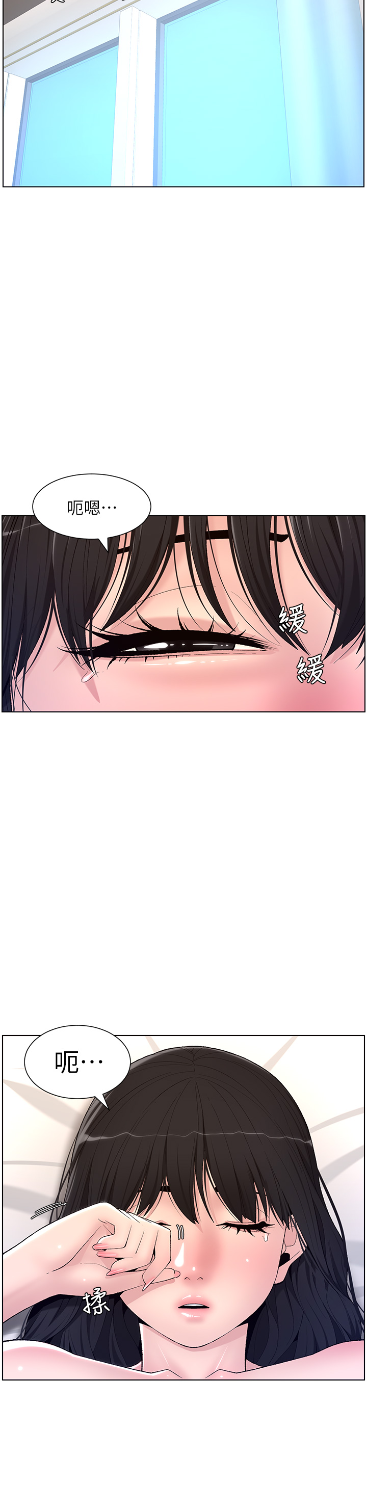 [Manhwa] Emperor App Fantasy, big breasts#[34P]-21