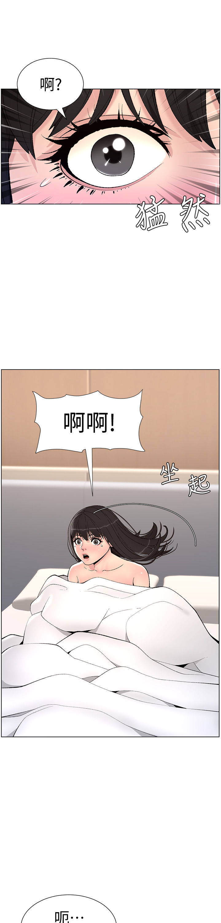 [Manhwa] Emperor App Fantasy, big breasts#[34P]-22