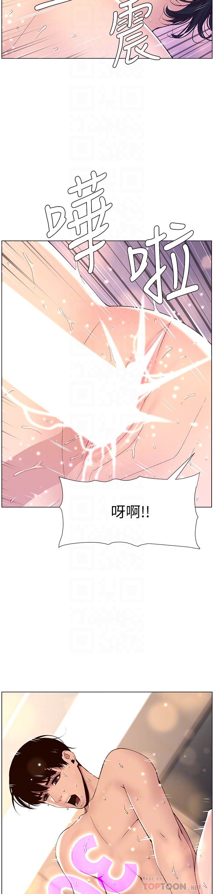 [Manhwa] Emperor App Fantasy, big breasts#[34P]-4