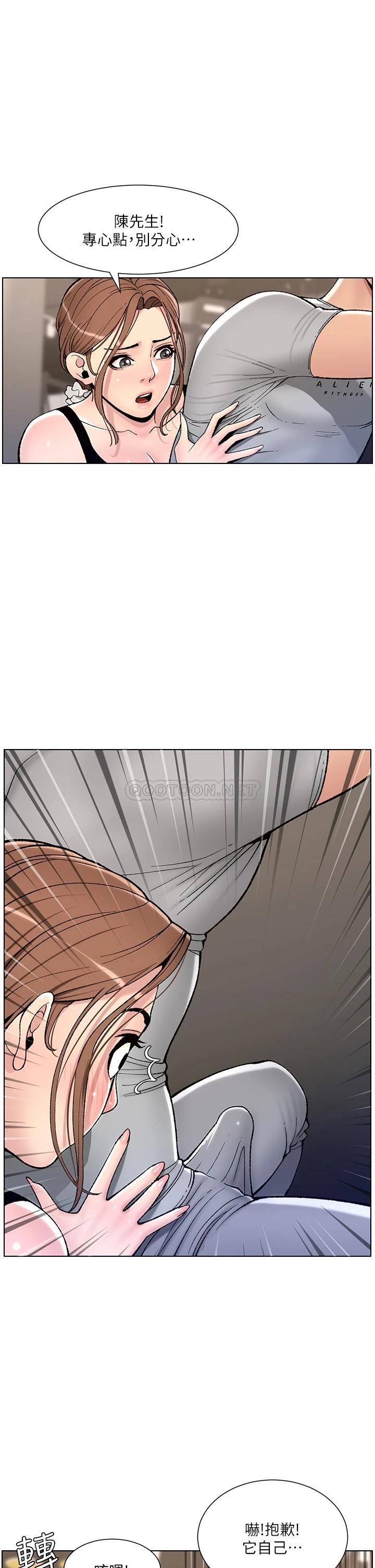 [韩国漫画] 帝王App 奇幻,巨乳大奶#[38P]-20