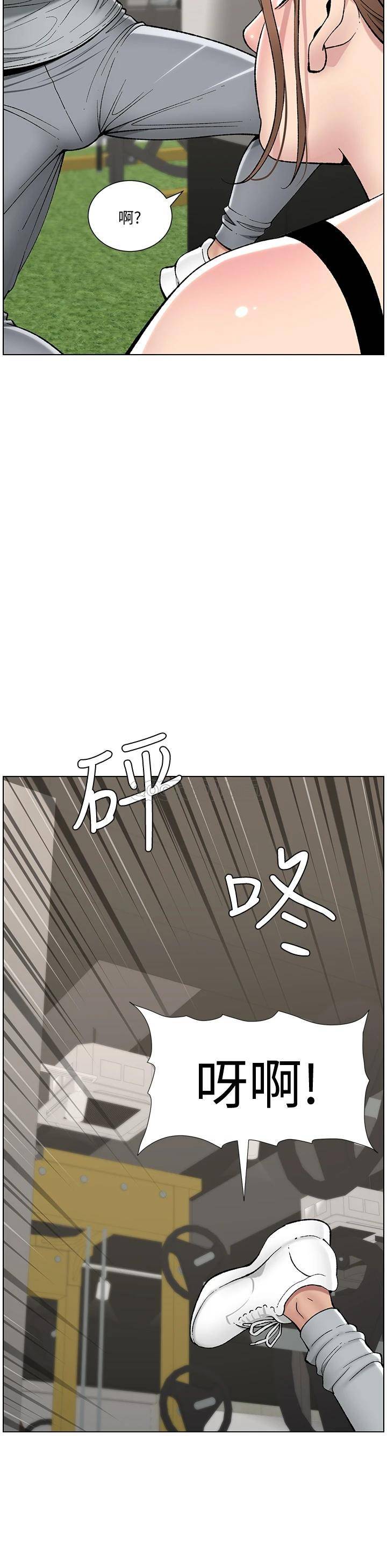 [韩国漫画] 帝王App 奇幻,巨乳大奶#[38P]-26