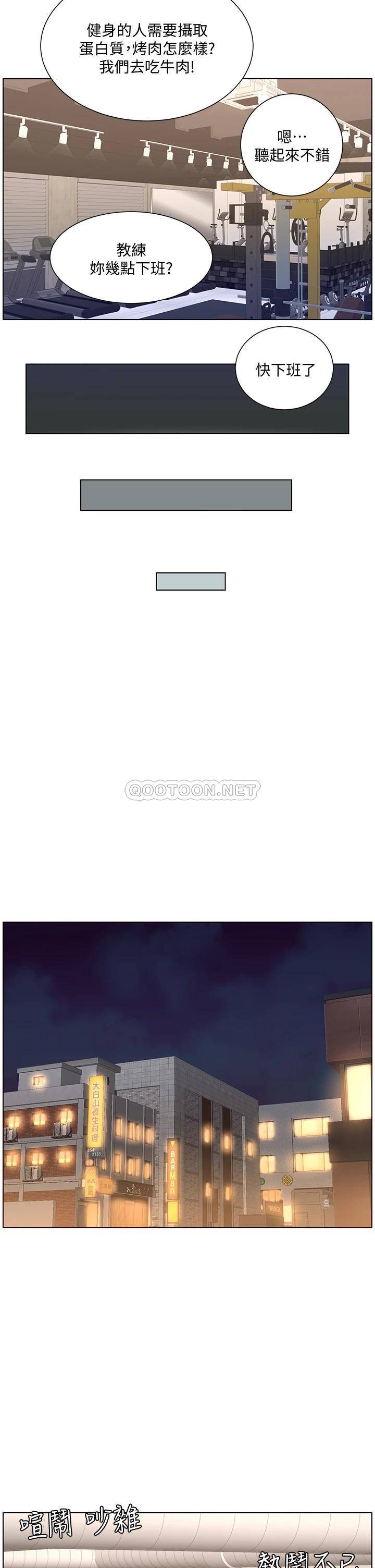 [韩国漫画] 帝王App 奇幻,巨乳大奶#[38P]-33