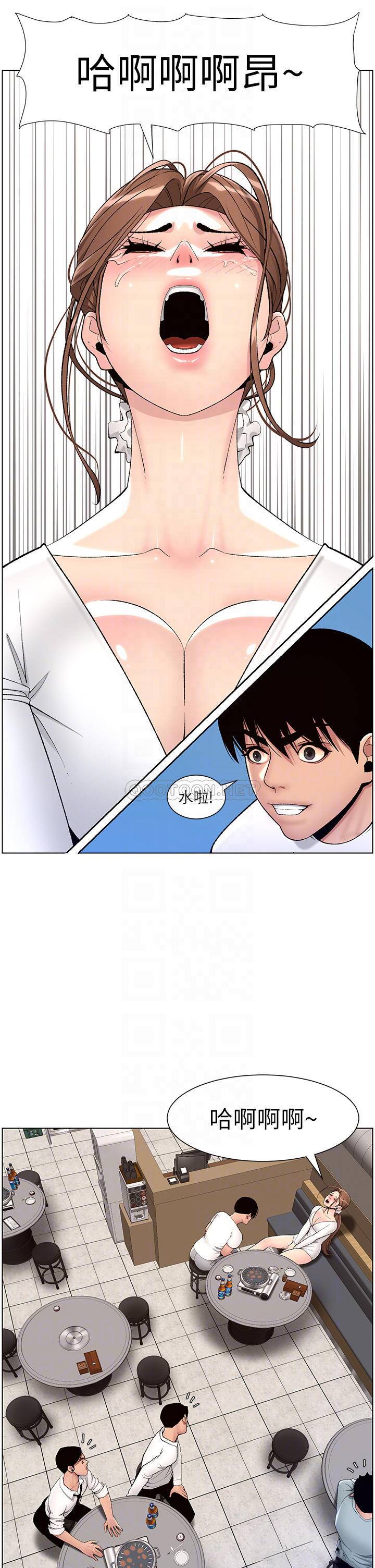[韩国漫画] 帝王App 奇幻,巨乳大奶#[34P]-15