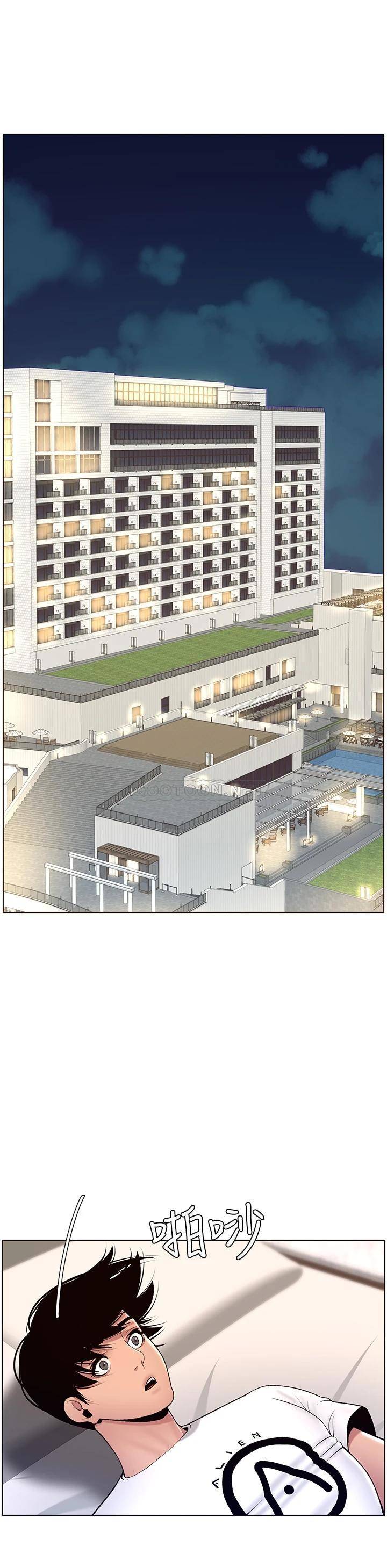 [韩国漫画] 帝王App 奇幻,巨乳大奶#[34P]-19