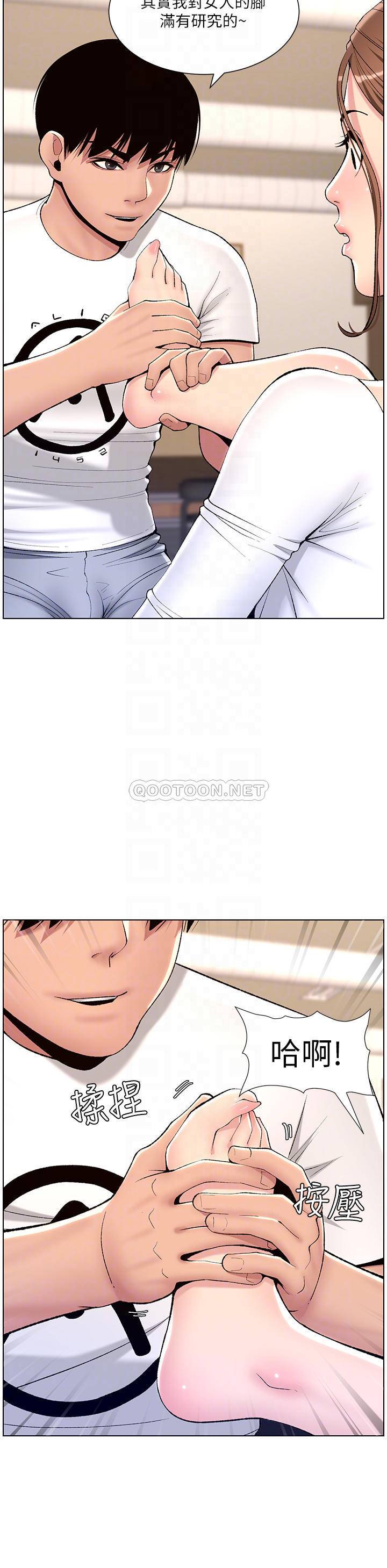 [韩国漫画] 帝王App 奇幻,巨乳大奶#[34P]-9