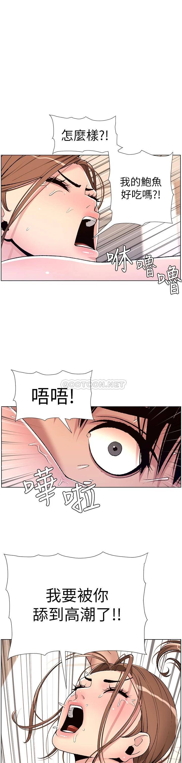 [韩国漫画] 帝王App 奇幻,巨乳大奶#[35P]-1