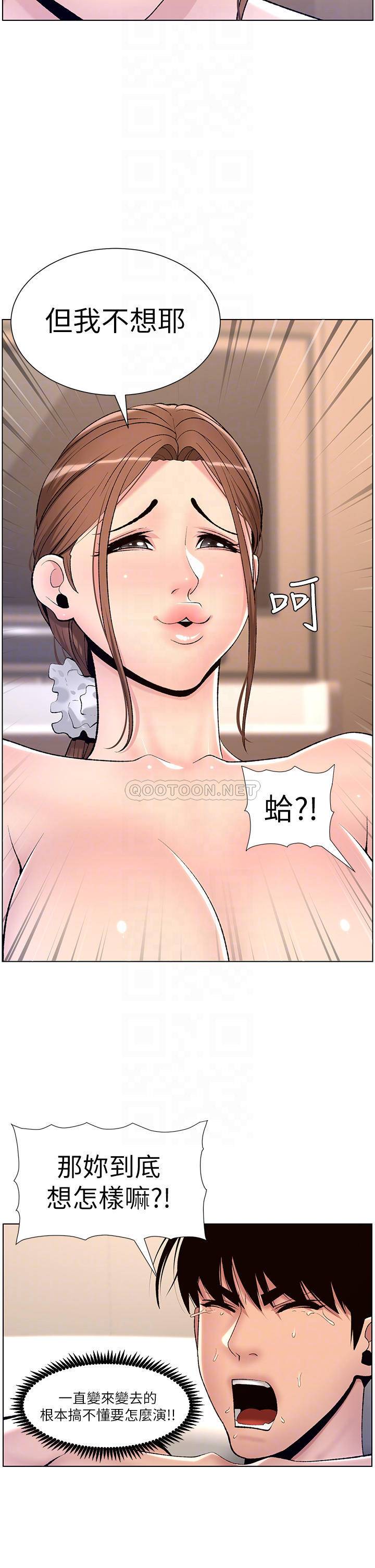[韩国漫画] 帝王App 奇幻,巨乳大奶#[35P]-10
