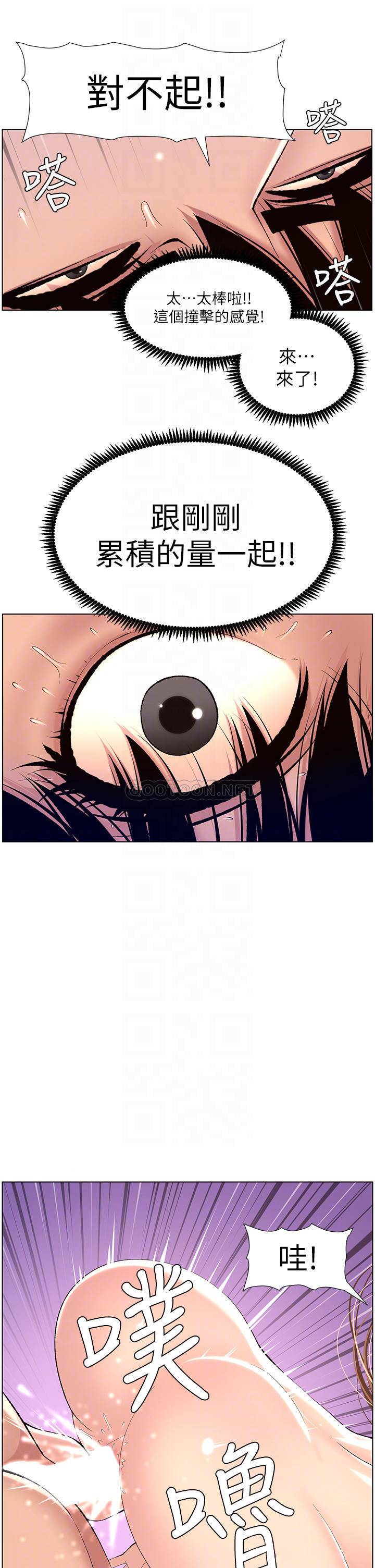 [韩国漫画] 帝王App 奇幻,巨乳大奶#[35P]-18