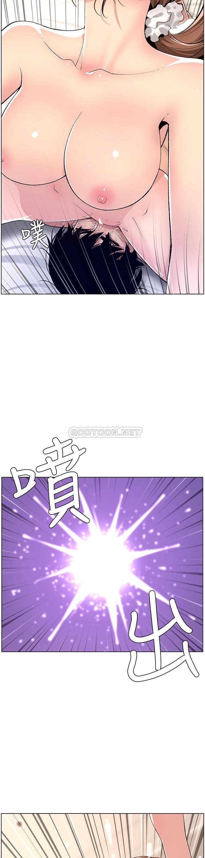 [韩国漫画] 帝王App 奇幻,巨乳大奶#[35P]-2