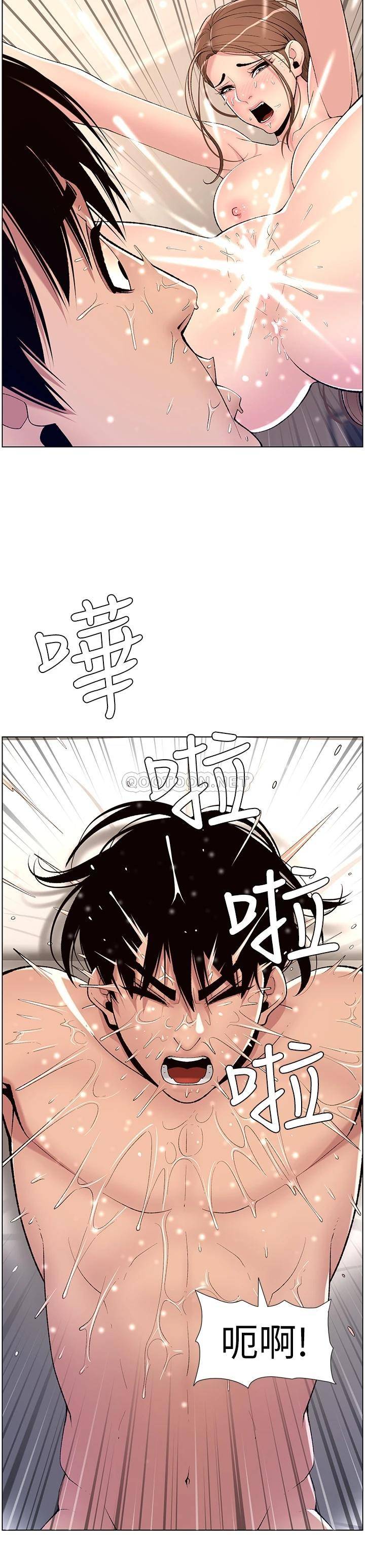 [韩国漫画] 帝王App 奇幻,巨乳大奶#[35P]-3