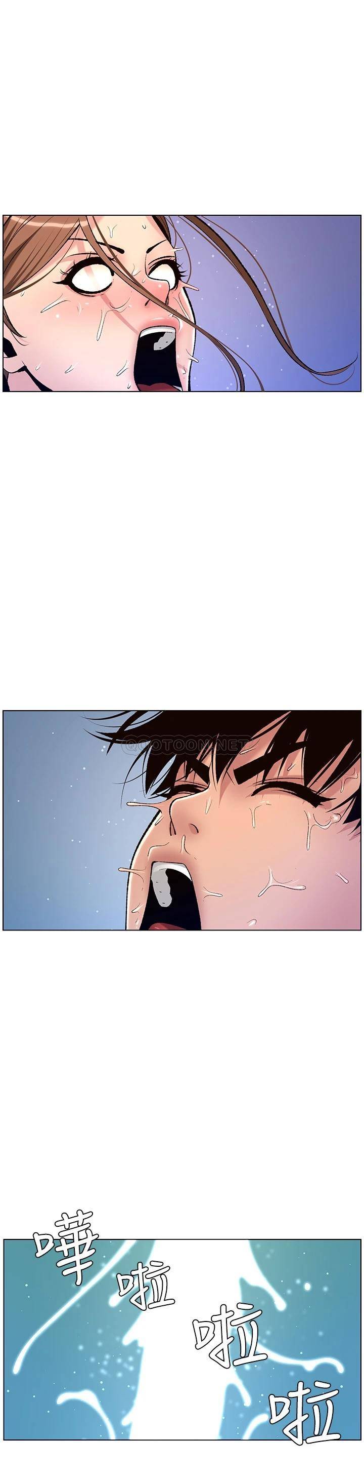 [韩国漫画] 帝王App 奇幻,巨乳大奶#[35P]-31