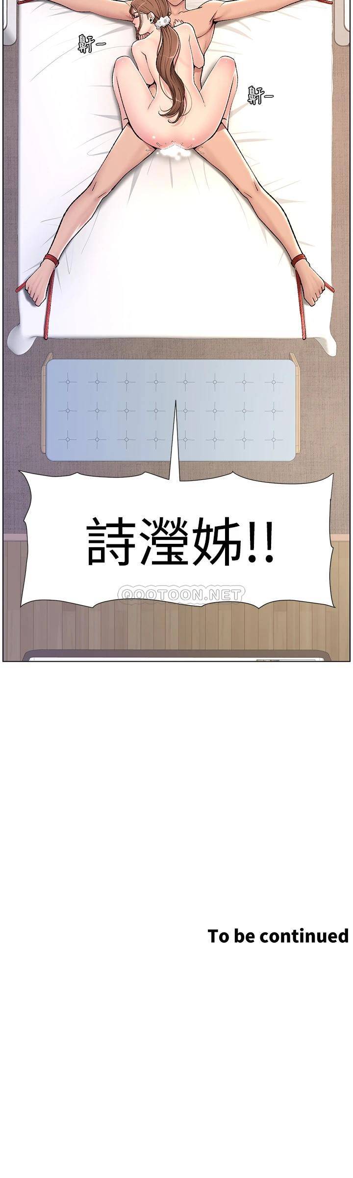 [韩国漫画] 帝王App 奇幻,巨乳大奶#[35P]-35