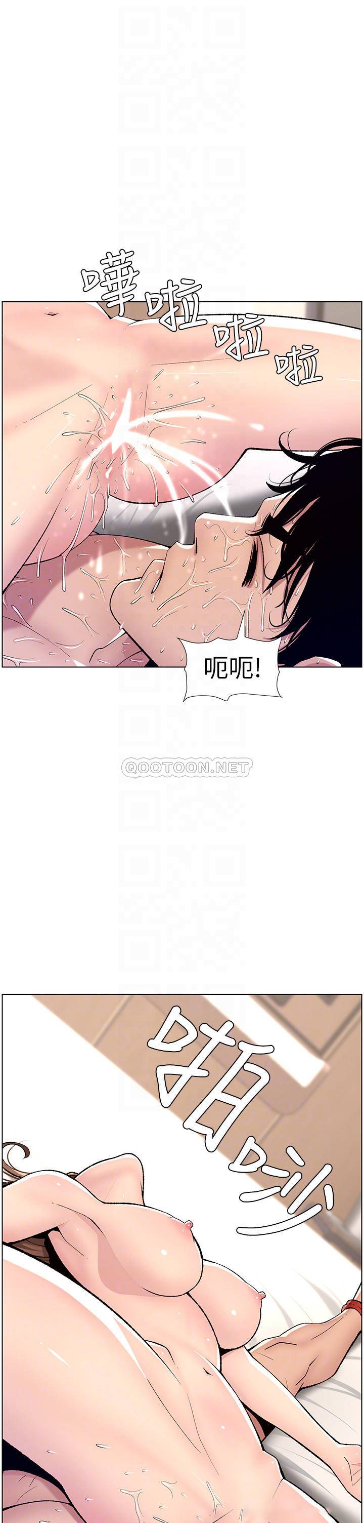 [韩国漫画] 帝王App 奇幻,巨乳大奶#[35P]-4