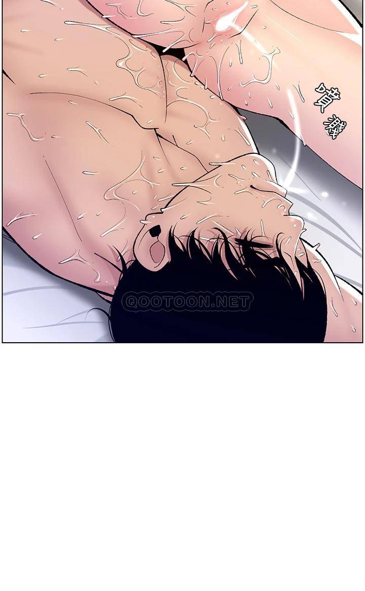 [韩国漫画] 帝王App 奇幻,巨乳大奶#[35P]-5