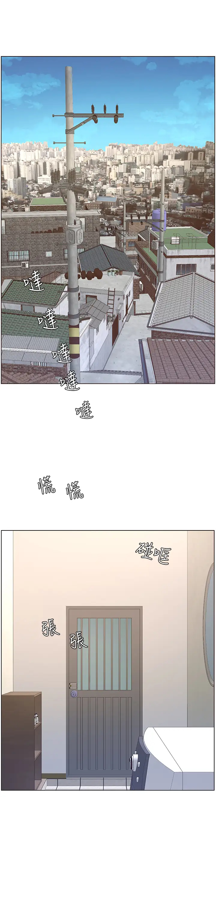 [韩国漫画] 帝王App 奇幻,巨乳大奶#[38P]-5