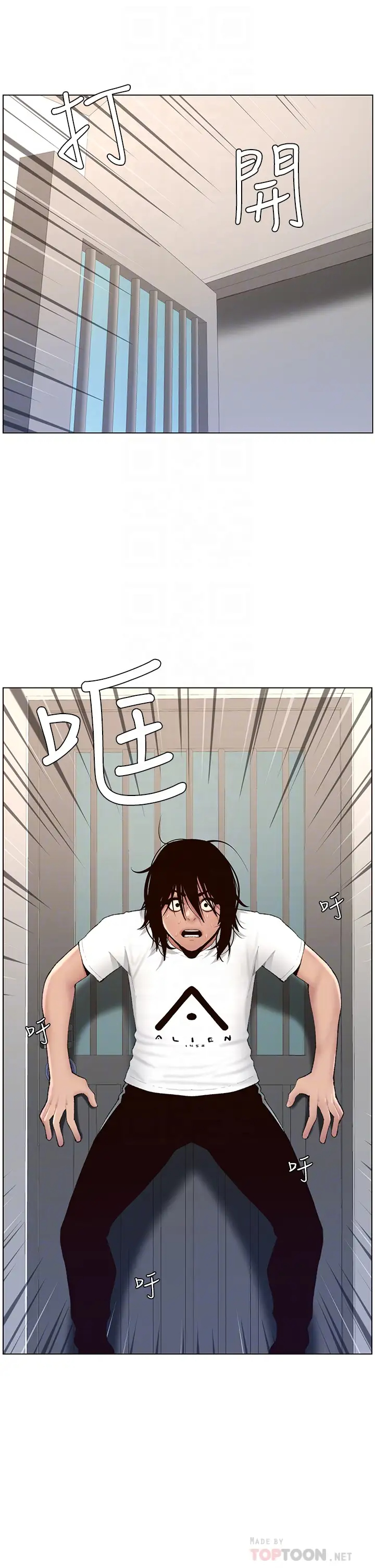 [韩国漫画] 帝王App 奇幻,巨乳大奶#[38P]-6