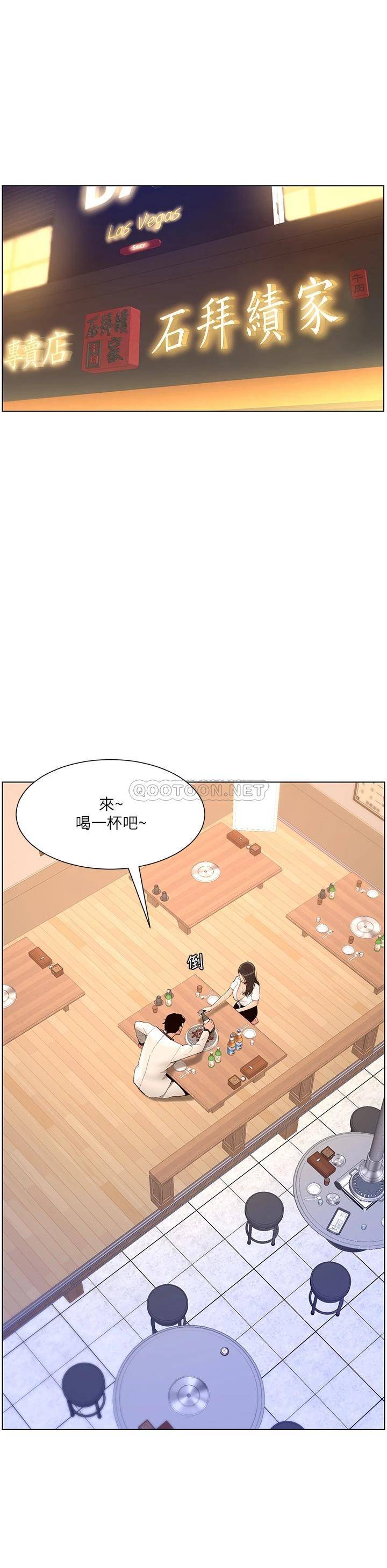 [韩国漫画] 帝王App 奇幻,巨乳大奶#[36P]-26