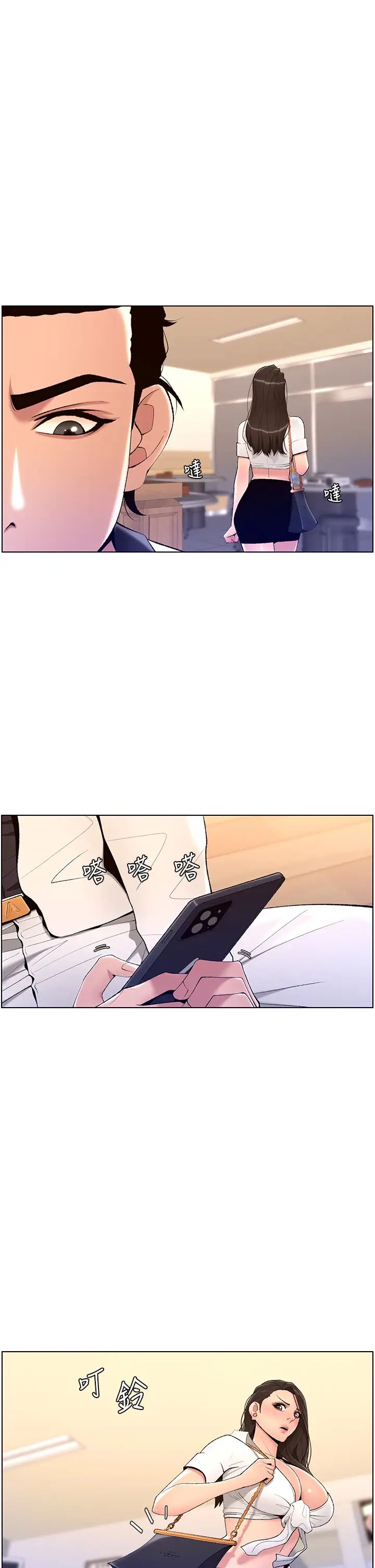 [韩国漫画] 帝王App 奇幻,巨乳大奶#[35P]-1